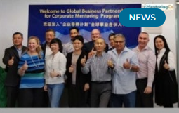 MentoringCo Global Partnership Conference in Shanghai, China